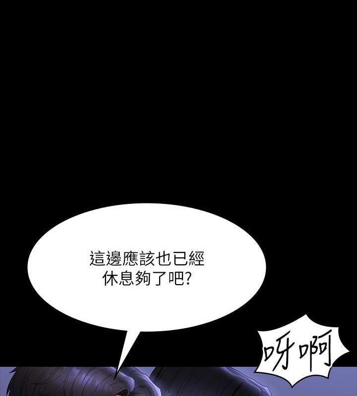 第125话-下腹感觉酥酥麻麻的-超级公务员-朴秀範,职场老鸟,金德兆（第15张）