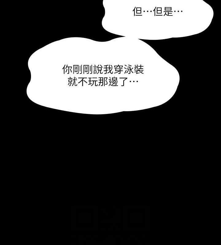 第125话-下腹感觉酥酥麻麻的-超级公务员-朴秀範,职场老鸟,金德兆（第22张）