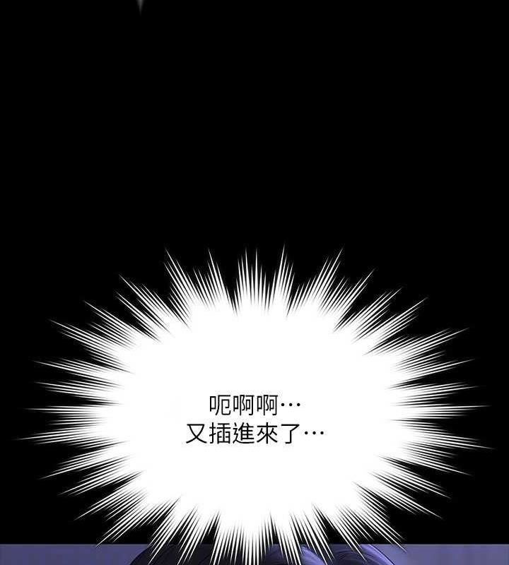 第125话-下腹感觉酥酥麻麻的-超级公务员-朴秀範,职场老鸟,金德兆（第26张）