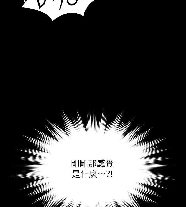 第125话-下腹感觉酥酥麻麻的-超级公务员-朴秀範,职场老鸟,金德兆（第32张）