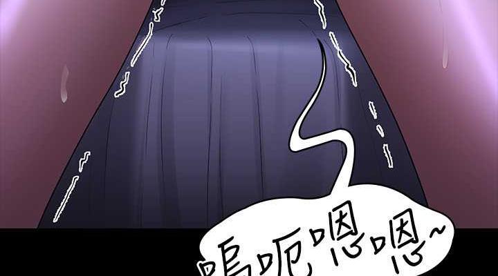 第125话-下腹感觉酥酥麻麻的-超级公务员-朴秀範,职场老鸟,金德兆（第38张）