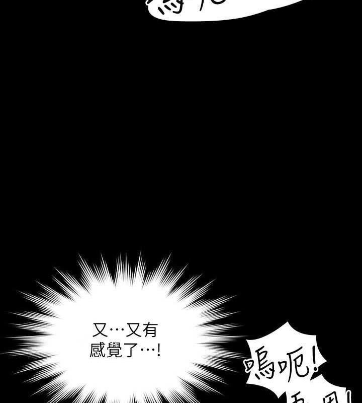 第125话-下腹感觉酥酥麻麻的-超级公务员-朴秀範,职场老鸟,金德兆（第39张）