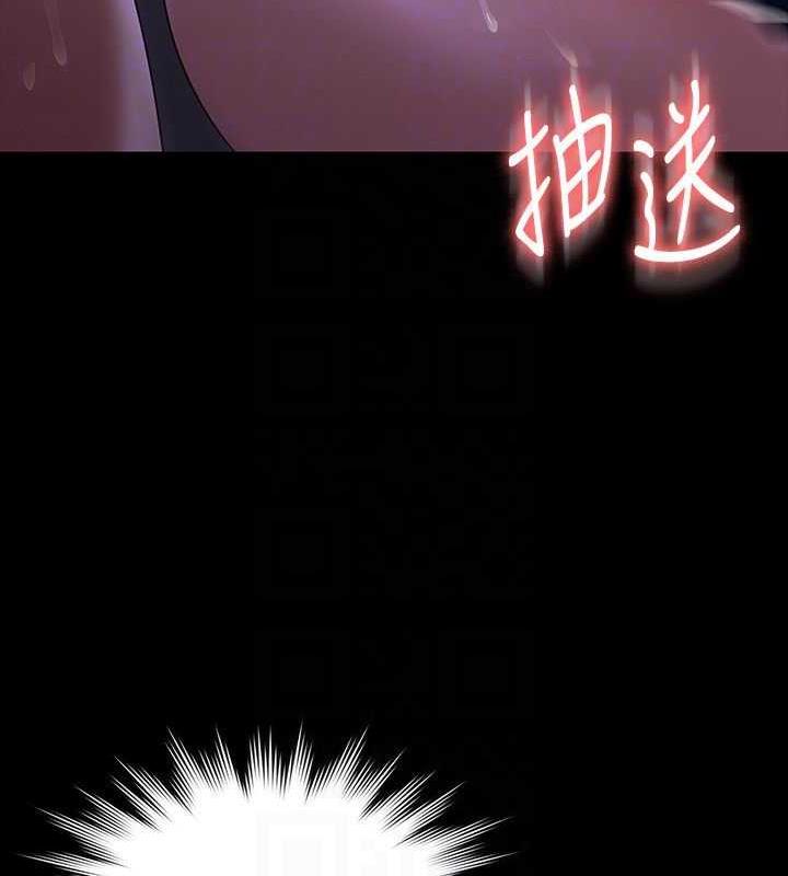 第125话-下腹感觉酥酥麻麻的-超级公务员-朴秀範,职场老鸟,金德兆（第43张）