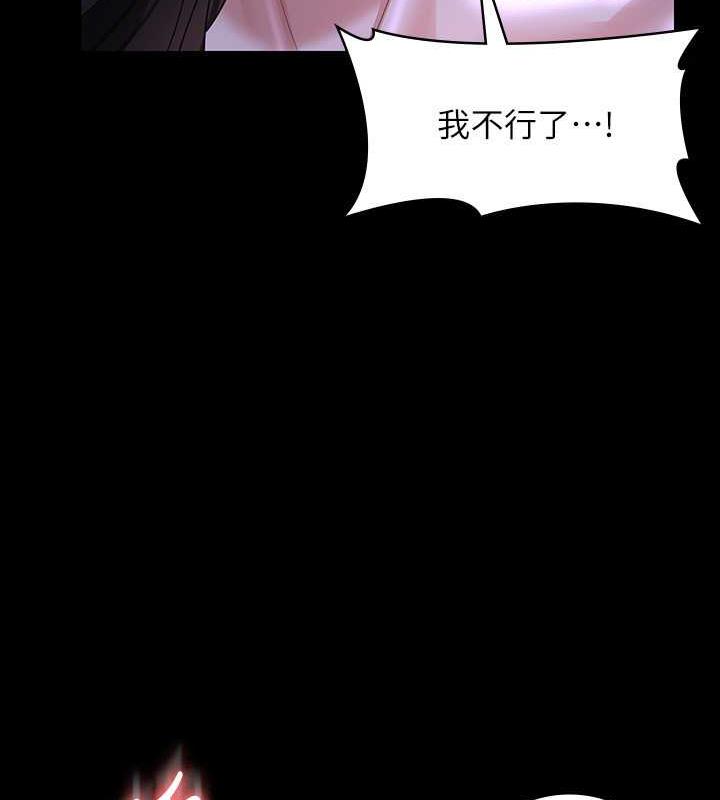 第125话-下腹感觉酥酥麻麻的-超级公务员-朴秀範,职场老鸟,金德兆（第52张）
