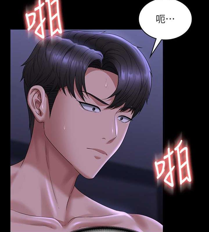 第125话-下腹感觉酥酥麻麻的-超级公务员-朴秀範,职场老鸟,金德兆（第53张）