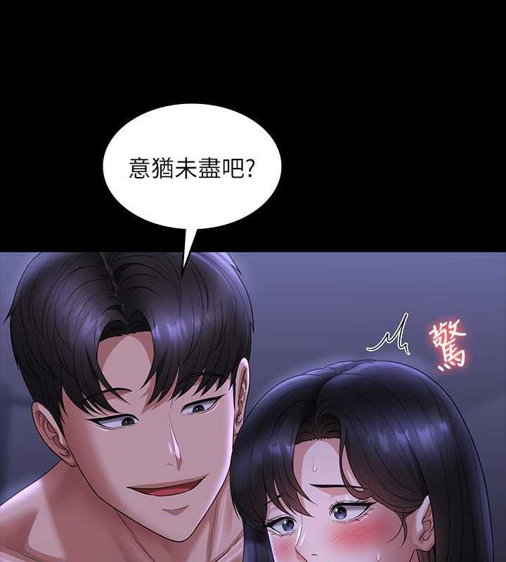 第125话-下腹感觉酥酥麻麻的-超级公务员-朴秀範,职场老鸟,金德兆（第69张）