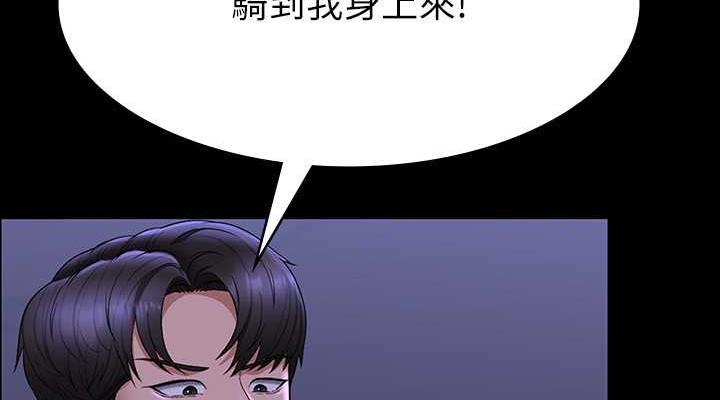 第125话-下腹感觉酥酥麻麻的-超级公务员-朴秀範,职场老鸟,金德兆（第76张）