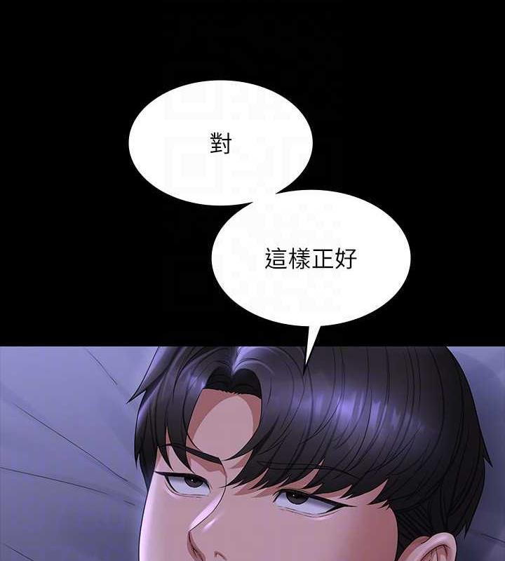 第125话-下腹感觉酥酥麻麻的-超级公务员-朴秀範,职场老鸟,金德兆（第83张）