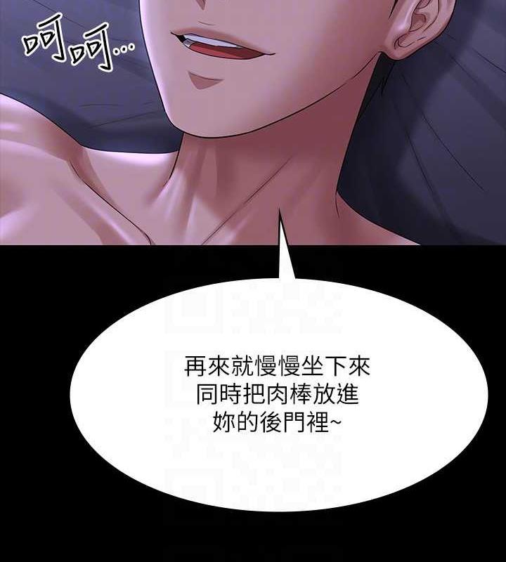 第125话-下腹感觉酥酥麻麻的-超级公务员-朴秀範,职场老鸟,金德兆（第84张）