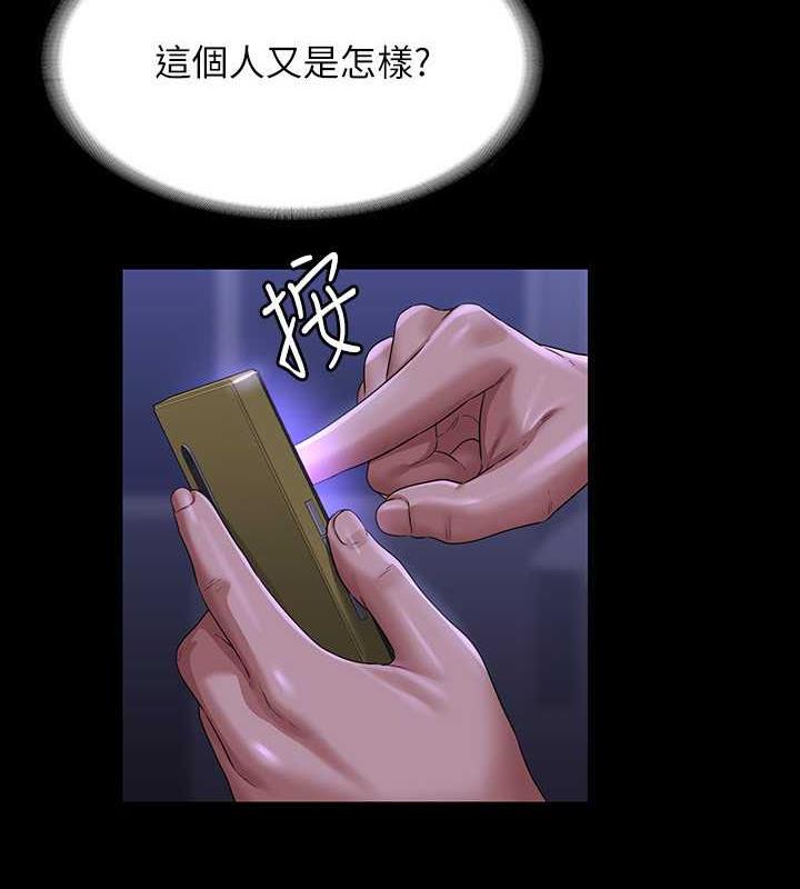 第126话-软屌秉宪的请求-超级公务员-朴秀範,职场老鸟,金德兆（第2张）