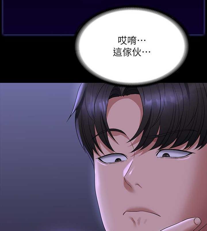 第126话-软屌秉宪的请求-超级公务员-朴秀範,职场老鸟,金德兆（第5张）