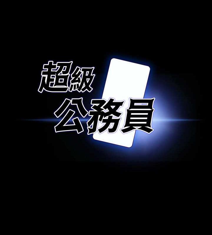 第126话-软屌秉宪的请求-超级公务员-朴秀範,职场老鸟,金德兆（第8张）