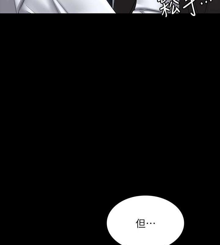 第127话-谁都无法阻止我…!-超级公务员-朴秀範,职场老鸟,金德兆（第3张）