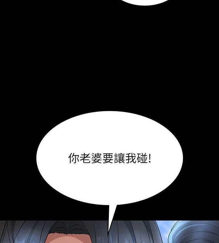 第127话-谁都无法阻止我…!-超级公务员-朴秀範,职场老鸟,金德兆（第4张）