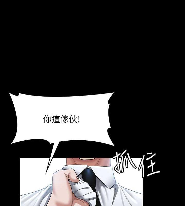 第127话-谁都无法阻止我…!-超级公务员-朴秀範,职场老鸟,金德兆（第10张）