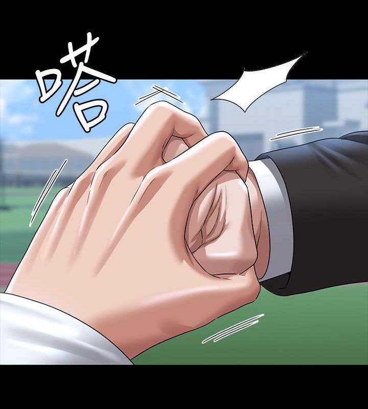 第127话-谁都无法阻止我…!-超级公务员-朴秀範,职场老鸟,金德兆（第13张）