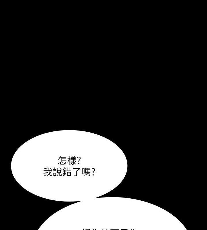 第127话-谁都无法阻止我…!-超级公务员-朴秀範,职场老鸟,金德兆（第14张）