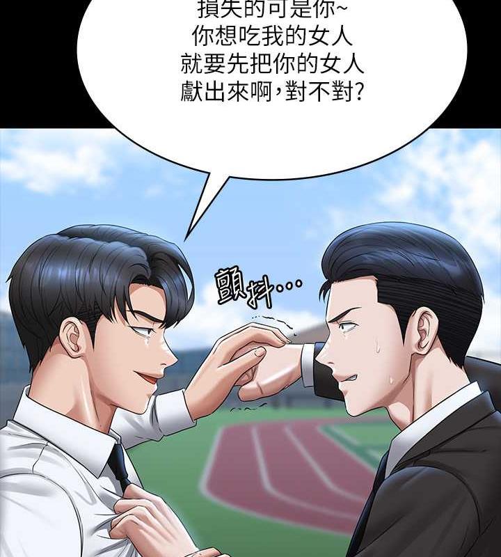 第127话-谁都无法阻止我…!-超级公务员-朴秀範,职场老鸟,金德兆（第15张）