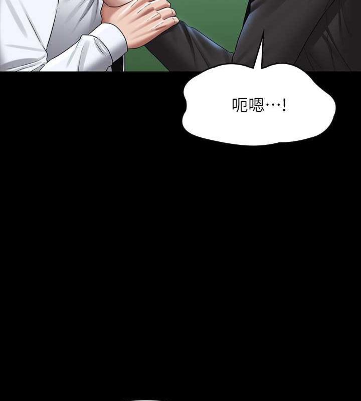 第127话-谁都无法阻止我…!-超级公务员-朴秀範,职场老鸟,金德兆（第16张）