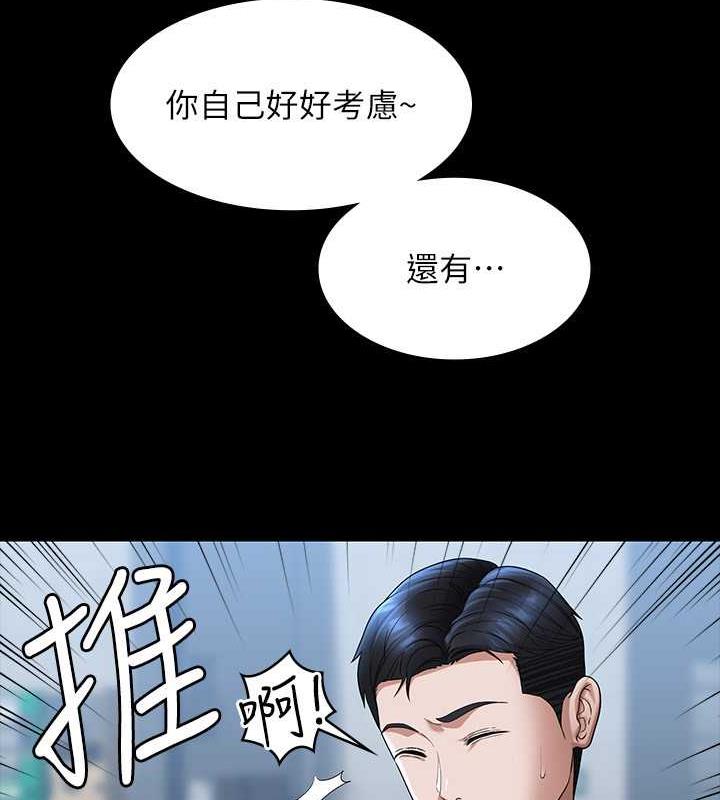 第127话-谁都无法阻止我…!-超级公务员-朴秀範,职场老鸟,金德兆（第17张）