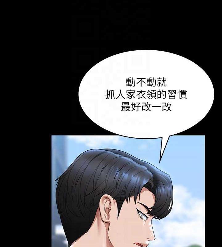 第127话-谁都无法阻止我…!-超级公务员-朴秀範,职场老鸟,金德兆（第19张）