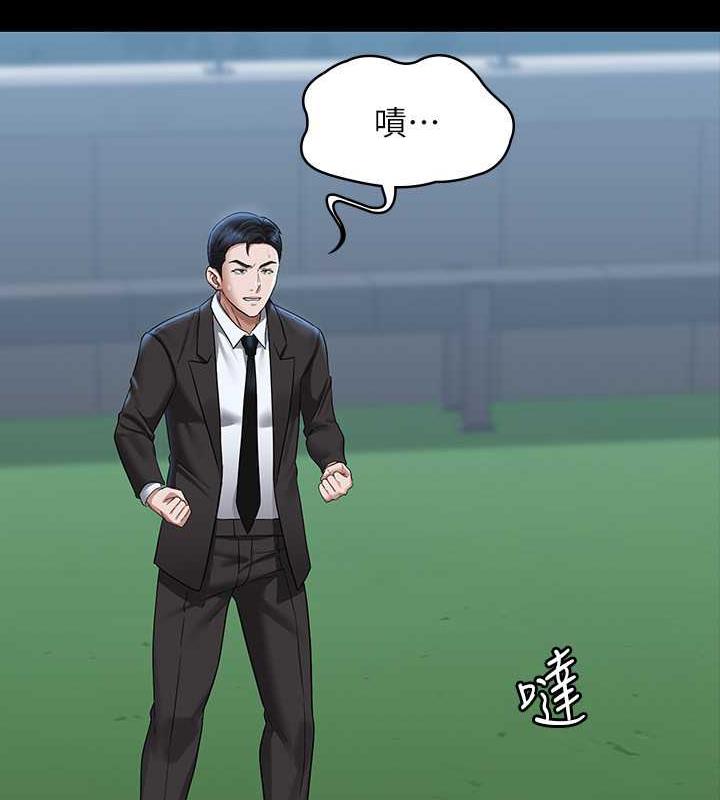 第127话-谁都无法阻止我…!-超级公务员-朴秀範,职场老鸟,金德兆（第21张）
