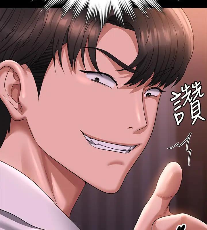 第128话-插入前夕…秉宪的选择是?-超级公务员-朴秀範,职场老鸟,金德兆（第2张）