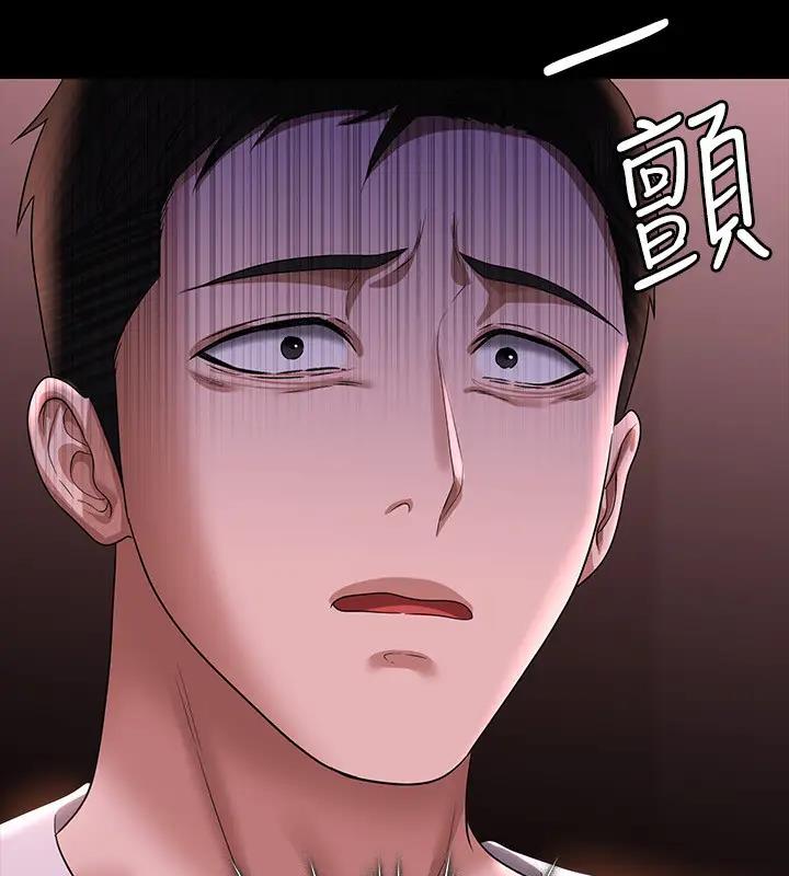 第128话-插入前夕…秉宪的选择是?-超级公务员-朴秀範,职场老鸟,金德兆（第4张）