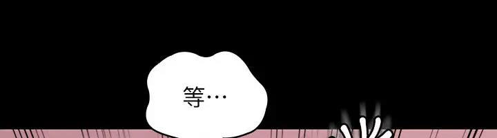第128话-插入前夕…秉宪的选择是?-超级公务员-朴秀範,职场老鸟,金德兆（第6张）