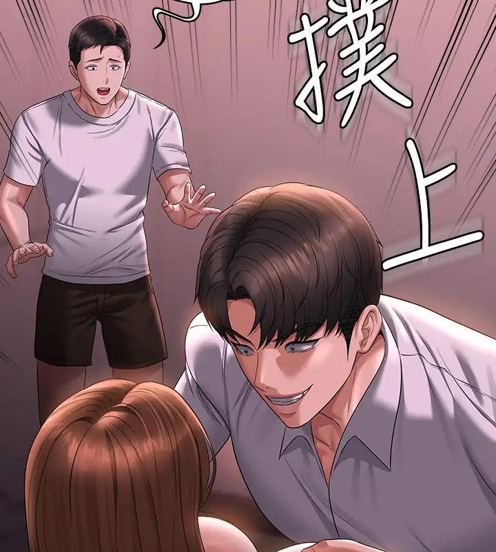 第128话-插入前夕…秉宪的选择是?-超级公务员-朴秀範,职场老鸟,金德兆（第7张）