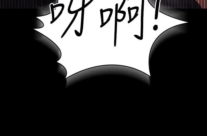 第128话-插入前夕…秉宪的选择是?-超级公务员-朴秀範,职场老鸟,金德兆（第9张）
