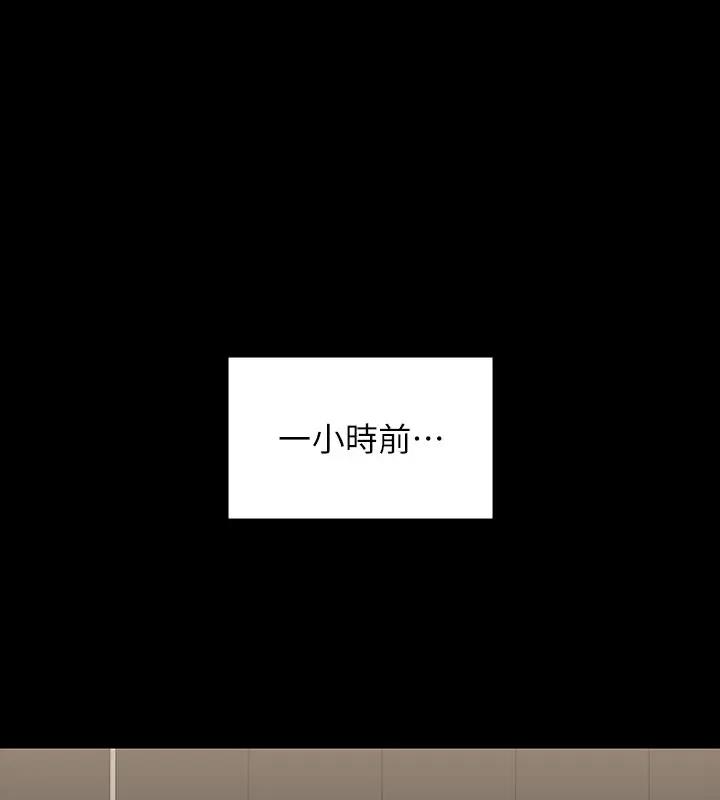 第128话-插入前夕&hellip;秉宪的选择是?-超级公务员-朴秀範,职场老鸟,金德兆（第12张）