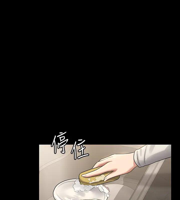 第128话-插入前夕&hellip;秉宪的选择是?-超级公务员-朴秀範,职场老鸟,金德兆（第14张）