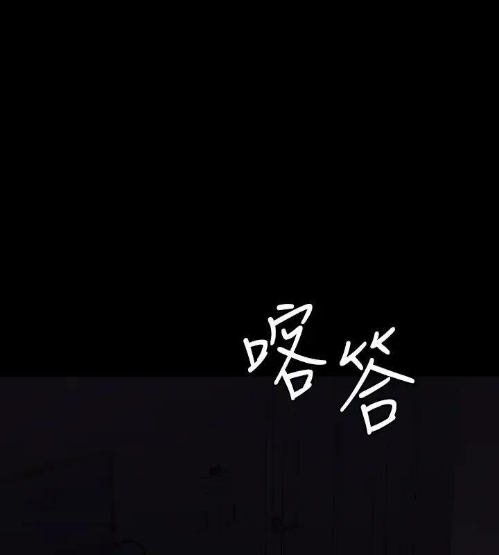 第130话-不可能的任务，攻略王部长-超级公务员-朴秀範,职场老鸟,金德兆（第3张）