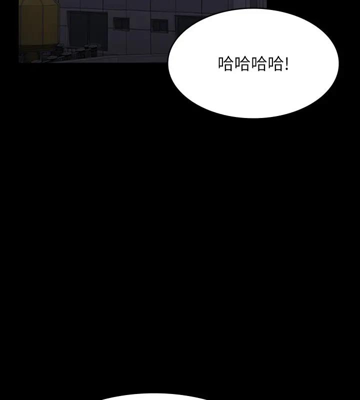 第130话-不可能的任务，攻略王部长-超级公务员-朴秀範,职场老鸟,金德兆（第9张）