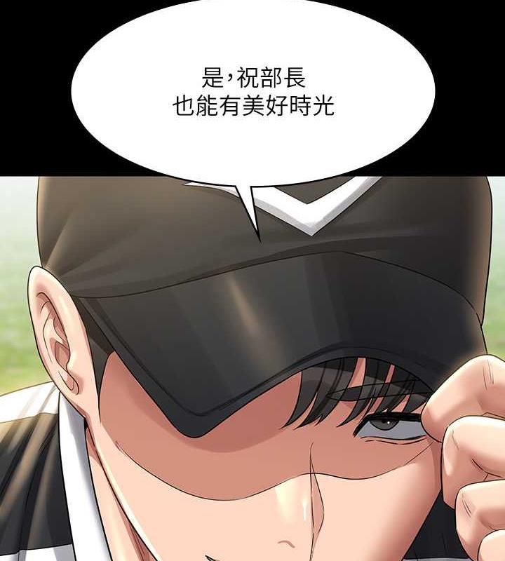 第131话-VIP们的火热球聚-超级公务员-朴秀範,职场老鸟,金德兆（第4张）