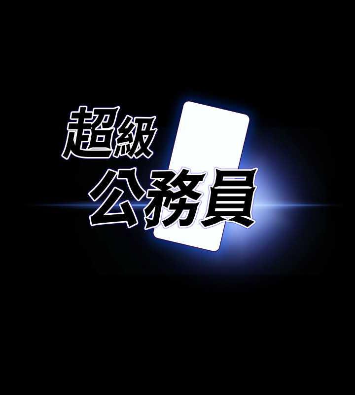 第131话-VIP们的火热球聚-超级公务员-朴秀範,职场老鸟,金德兆（第6张）