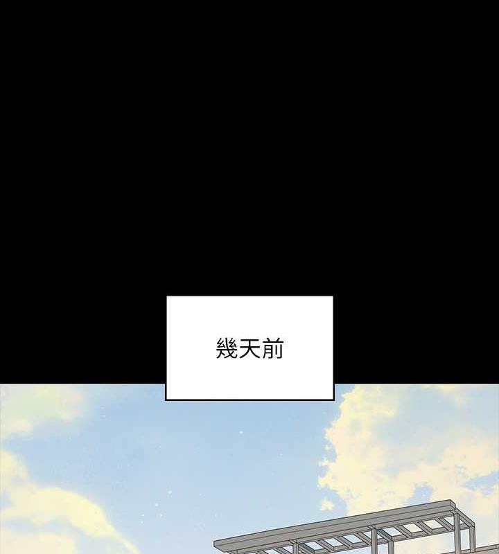 第131话-VIP们的火热球聚-超级公务员-朴秀範,职场老鸟,金德兆（第7张）