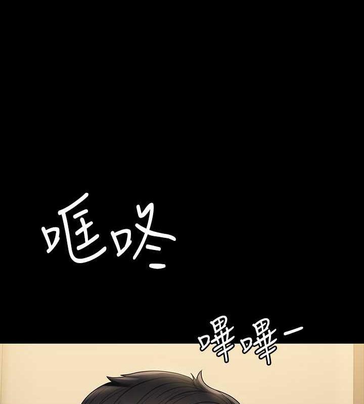 第131话-VIP们的火热球聚-超级公务员-朴秀範,职场老鸟,金德兆（第14张）