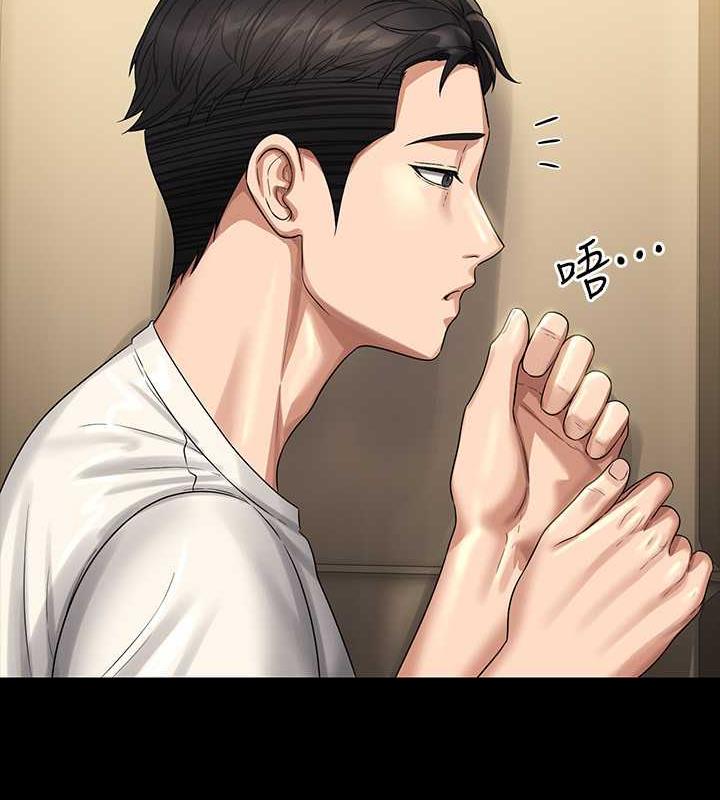 第131话-VIP们的火热球聚-超级公务员-朴秀範,职场老鸟,金德兆（第15张）