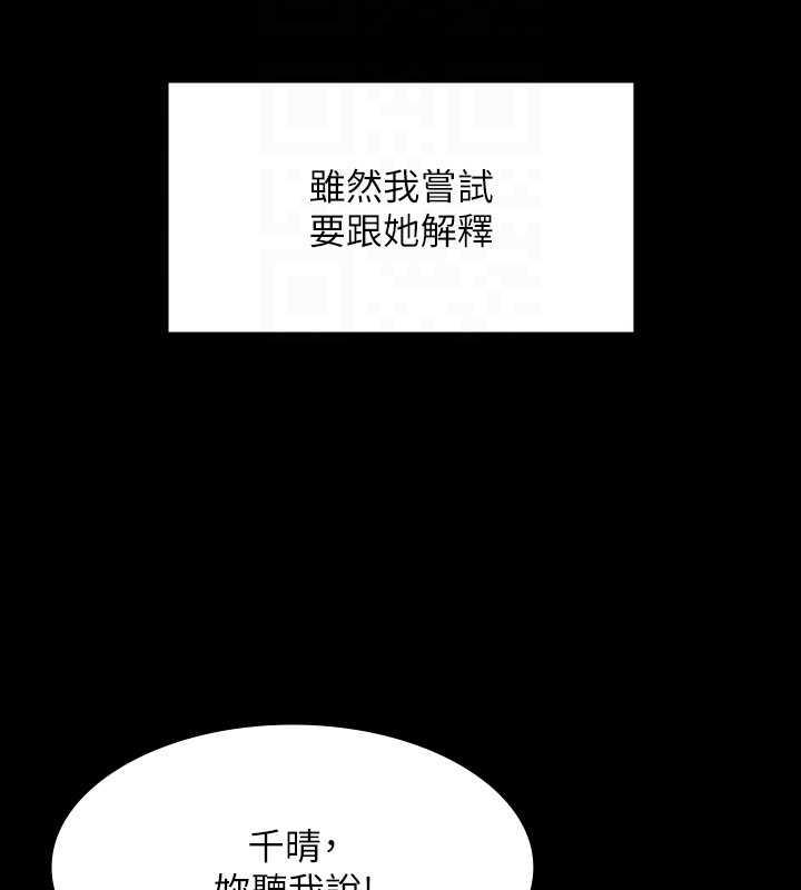 第131话-VIP们的火热球聚-超级公务员-朴秀範,职场老鸟,金德兆（第22张）