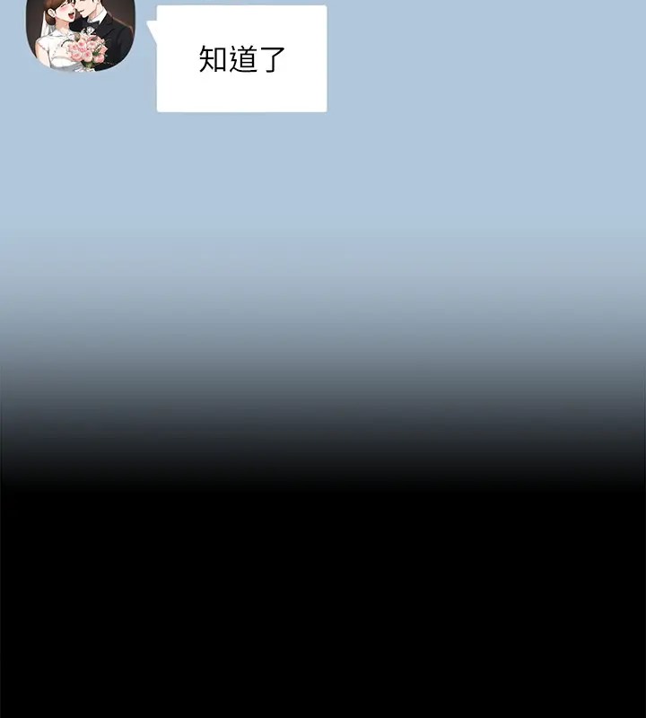 第132话-给我怀孕吧-超级公务员-朴秀範,职场老鸟,金德兆（第4张）