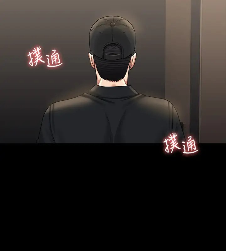 第132话-给我怀孕吧-超级公务员-朴秀範,职场老鸟,金德兆（第9张）
