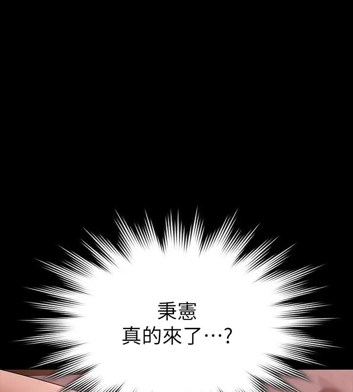 第132话-给我怀孕吧-超级公务员-朴秀範,职场老鸟,金德兆（第18张）