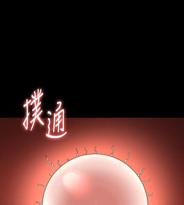 第133话-伸手侵犯王部长-超级公务员-朴秀範,职场老鸟,金德兆（第3张）