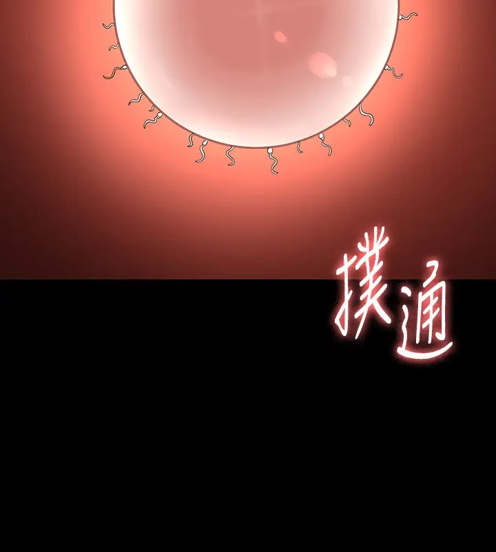 第133话-伸手侵犯王部长-超级公务员-朴秀範,职场老鸟,金德兆（第4张）