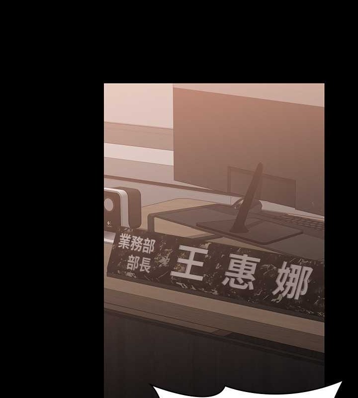 第134话-使用新技能让女王屈服-超级公务员-朴秀範,职场老鸟,金德兆（第8张）