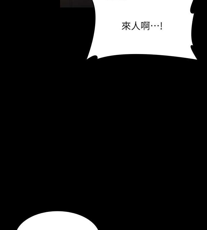 第134话-使用新技能让女王屈服-超级公务员-朴秀範,职场老鸟,金德兆（第9张）