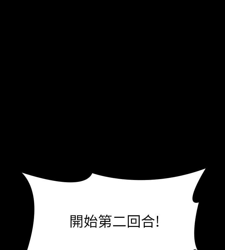 第135话-任务结束，意外的访客到来-超级公务员-朴秀範,职场老鸟,金德兆（第1张）