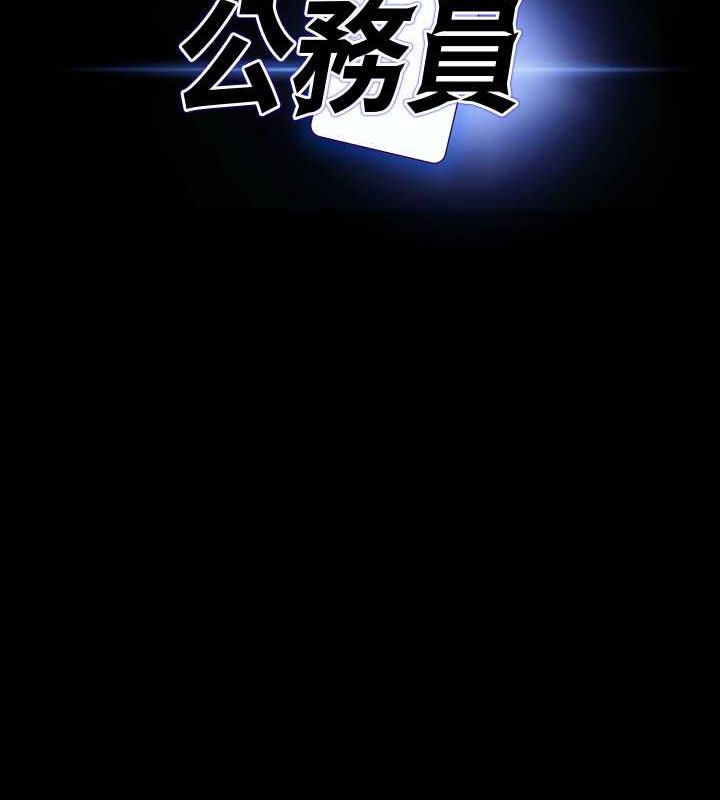 第135话-任务结束，意外的访客到来-超级公务员-朴秀範,职场老鸟,金德兆（第6张）